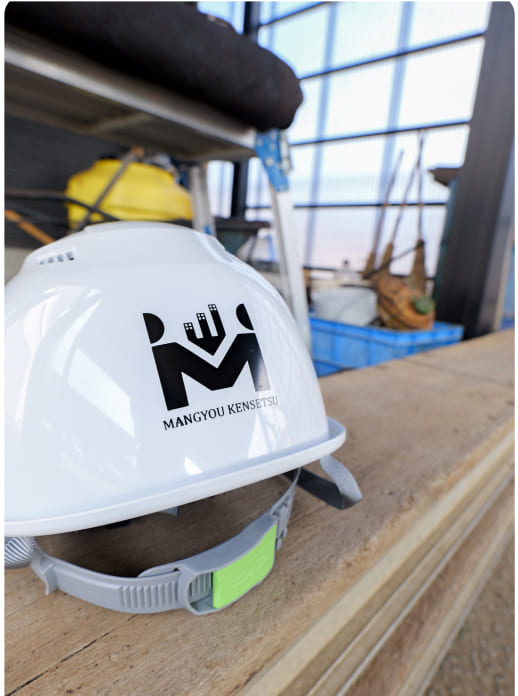 プライベート時間が持てること